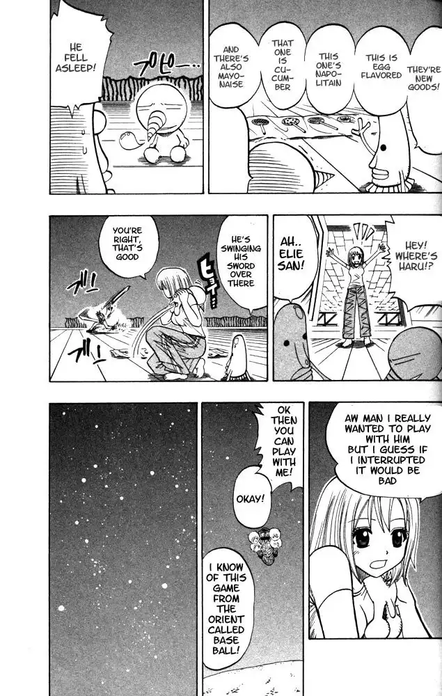 Rave Master Chapter 98 7